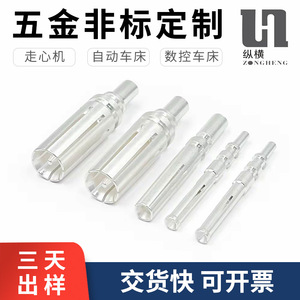 Connecteurs Ev Type 2, terminaux de pistolet de charge standard européen, broches de prise standard chinoises de 6.0mm pour véhicules à énergie nouvelle - Product Image 4