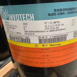 Compresseur frigorifique Invotech YH230A1-100 380V 3PH 50HZ Type rotatif entièrement étanche - Product Image 1