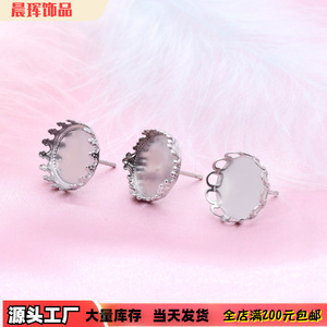 ฐานต่างหูสแตนเลสทรงกลมลายลูกไม้ขนาด 12 มม. สำหรับงาน DIY - Product Image 4