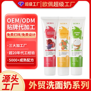 โมก้า เฟเชียล คลีนเซอร์ 80 ก. นมมะพร้าว มอยส์เจอร์ไรซิ่ง สำหรับผู้หญิง - Product Image 4