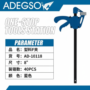 Wholesale 8 Inch Plastic Bar <b>Clamp</b> for <b>Woodworking</b> and DIY Projects Essential Craft Supply - Product Image 1