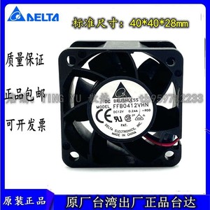 Ventilateur axial sans balais Delta FFB0412VHN 40 mm 12 V 0,24 A CC pour commutateurs et serveurs - Product Image 5