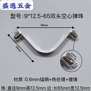 Shengyi Hardware V-Shaped <b>Spring</b> <b>Clip</b> 9x12.5-65mm Manganese Steel Nickel Plated For Manufacturing - Product Image 4