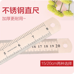 Regla de acero inoxidable Soumei Hidemi, herramienta de medición engrosada de 15cm y 20cm para estudiantes, carpintería, papelería escolar - Product Image 5