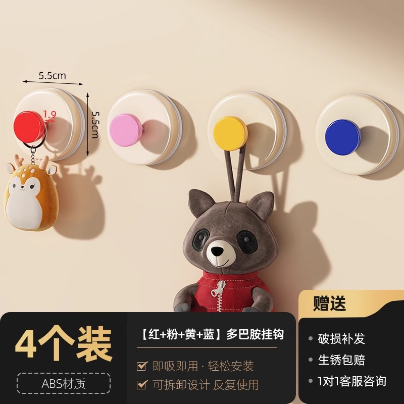 [Pack of 4] Red, Yellow, Blue, Pink