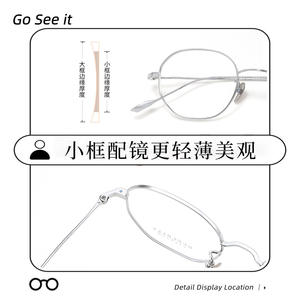 Lunettes rondes tendance en titane pur 9109, monture ultra légère pour femmes, lentille en plastique de largeur étroite, pont nasal standard - Product Image 3