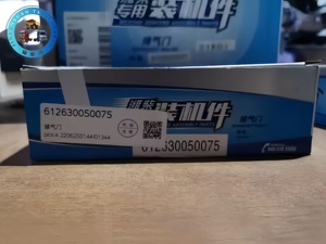 612630050075 wp10/12/13 ng van xả động cơ chất lượng cao & van xả & vòi van - Product Image 2