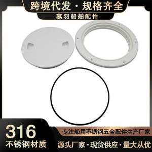 Accessoire de pont antidérapant blanc pour yacht, inspection des roulements marins, trappe de pont, trappe de manœuvre et hublot - Product Image 4