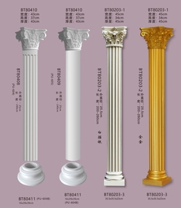 BT-8019 Guanyu Bán Buôn La Mã Nhà Máy Đứng Hy Lạp Cột Bức Tượng La Mã Trụ Cột Đám Cưới Cột Hoa Dễ Dàng Cài Đặt Pu La Mã Cột - Product Image 5