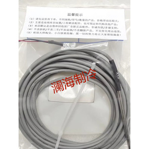 Capteur de température Lanhai, thermocouple, modèle standard pour pièces de climatiseur - Product Image 4