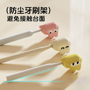 Cute Toothbrush Cover Plastic Portable Travel Electric Toothbrush Protector Pink Yellow White Single Pack - Product Image 3