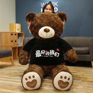 Tümü cubbins siyah ayı yumuşak oyuncaklar( küçük) - Product Image 5