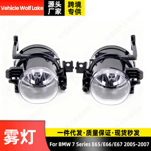 Luces antiniebla delanteras para BMW Serie 7 E65 E66 E67 2005 2007, lámpara halógena - Product Image 4