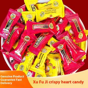 <span class=keywords><strong>ขนม</strong></span>ถั่วลิสงเคลือบ<span class=keywords><strong>ดำ</strong></span> รส<span class=keywords><strong>งา</strong></span><span class=keywords><strong>ดำ</strong></span> ซู ฟูจิ คริสป์ ฮาร์ท 500 กรัม <span class=keywords><strong>ขนม</strong></span><span class=keywords><strong>งา</strong></span>นแต่งงาน <span class=keywords><strong>ขนม</strong></span>ทานเล่น ขายส่ง - Product Image 2