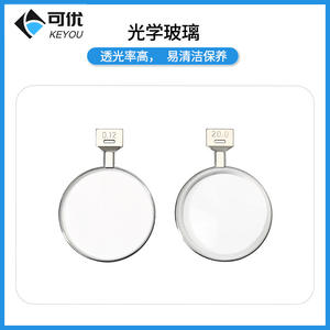 Lente de Metal Keyou con Anillo de 38 mm, Lente Óptica de Doble Propósito con Índice de Refracción Alto 1.56 para Corrección Visual - Product Image 3