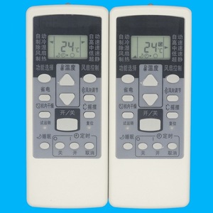 Control remoto para aire acondicionado con cuentas de cristal JZ-KT-0494, color blanco, código fijo, 13,8x5,5x1,7 cm, para Fujitsu General - Product Image 1