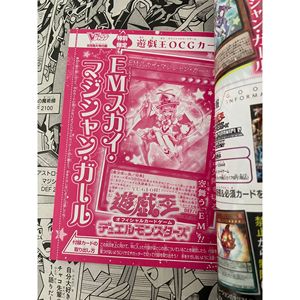 Carte Collezionabili V Jump 2024 N. 9 1kg - Product Image 3