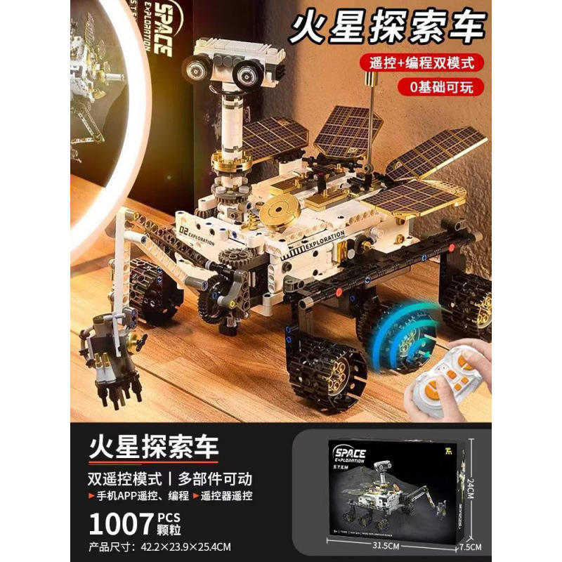 T1009 Mars Exploration Rover [1007 piezas]