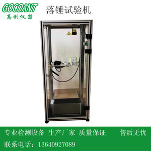 GC-217-6 - Product Image 5