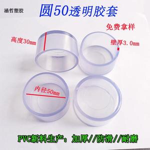 ปลอกหุ้มท่อกลมใส Hanzhe ขนาด 50 มม. ทำจาก PVC ยืดหยุ่น ป้องกันสำหรับท่อสแตนเลส - Product Image 3