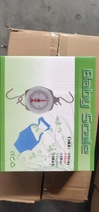 Báscula de resorte Salter 617 para pesaje de animales, en oferta - Product Image 5