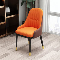 Chaises de salle à manger ergonomiques en cuir PU, design moderne pour appartement et salle de bain
