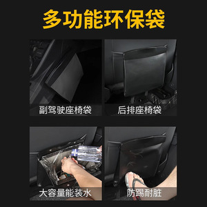 Car Seat Back Storage Bag 30x26cm Leather Multi Functional Organizer For Car Interior <b>Trunk</b> Storage - Product Image 4