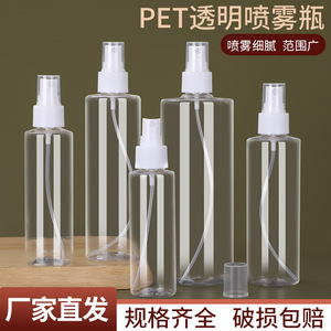 Botella de spray transparente Yuanheng de PET con calibre de 18 mm para dispensar líquidos cosméticos, empaque general - Product Image 3