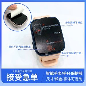 Smart <b>Watch</b> <b>Screen</b> <b>Protector</b> PET Anti Scratch For <b>Apple</b> <b>Watch</b> Protective Film - Product Image 4