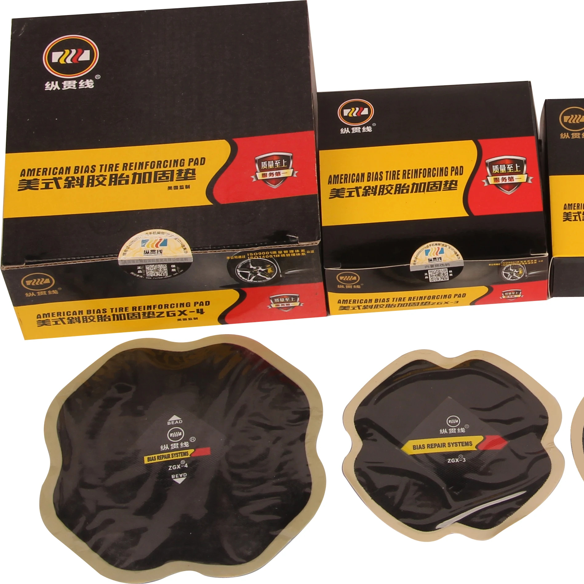 Hot Sale Tire Patch Model 10 for Car Repairing with RK Brand