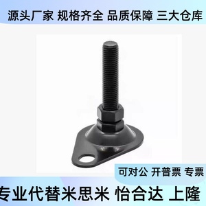 WAN11-D100 115-M12 16-L75 100 125 150 Copa de pie excéntrica de repuesto, componentes mecánicos generales usados para Yiheda - Product Image 1