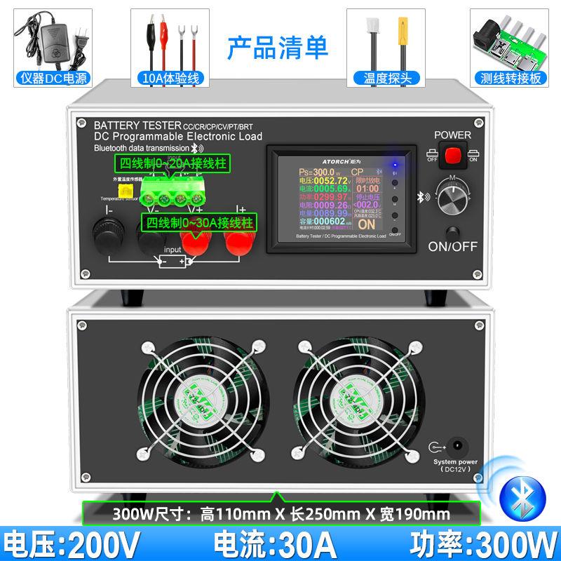 DLB300 [200V/30A/300W]