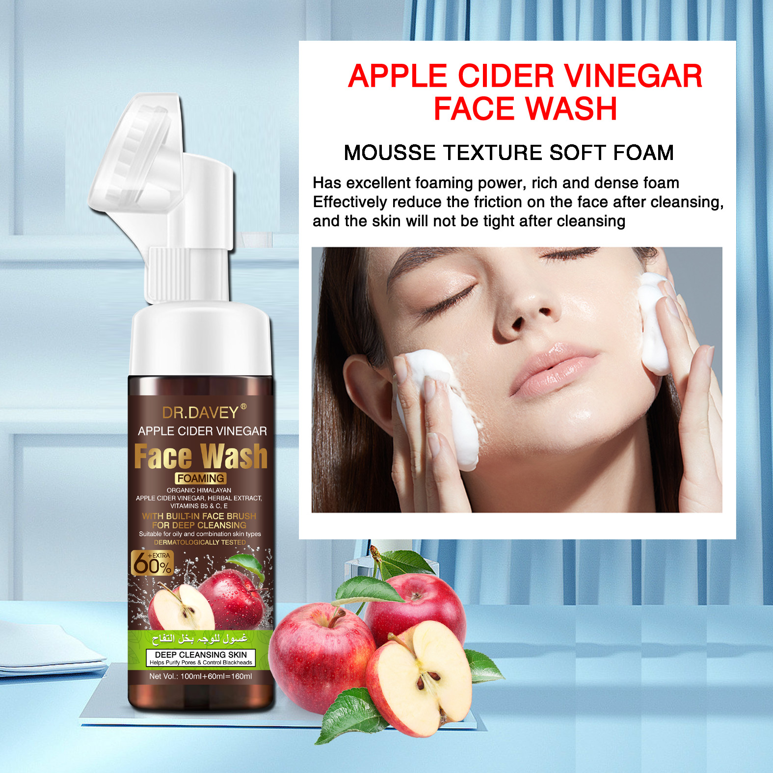 Apple foam cleanser