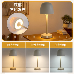 โคมไฟตั้งโต๊ะ Chunyan Tall Water Ripple พร้อมรีโมทคอนโทรล ไฟ LED สร้างบรรยากาศ สำหรับห้องนอน ไฟกลางคืน พร้อมเอฟเฟกต์โปรเจคเตอร์ - Product Image 3