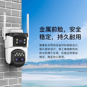 กล้องวงจรปิดแบบปรับแต่งได้สำหรับภายนอกอาคาร 3 เลนส์ มุมกว้าง 360 องศา พร้อมระบบเชื่อมต่อแบบ Bullet Ball สำหรับการตรวจสอบความปลอดภัยภายในบ้าน - Product Image 4