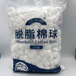 Boules de coton médicales Kangrixin 250g dégraissées absorbantes pour les premiers secours et les soins quotidiens - Product Image 2