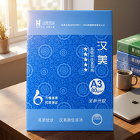 Papel de Copia Doble A3 Hanmei, 80 g/m², Blanco, Resistente