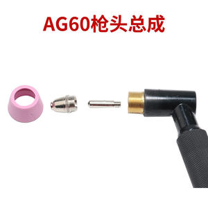Accessoire pour machine de découpe à électrode de plasma, électrode en fil de hafnium, buse électrique AG60/SG-55, pointes de découpe de soudage au plasma, découpeurs au plasma - Product Image 2