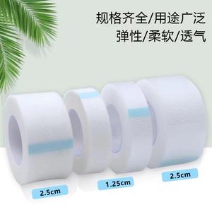 Bande adhésive médicale Conpuvon couleur chair, respirante, hypoallergénique, en tissu non tissé, pour usage chirurgical - Product Image 2