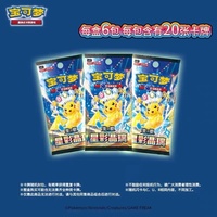 Набор коллекционных карточек Pokemon Simplified Chinese CSV9C Star Crystal Sealed Box Pikachu Holo Rare Full Art (подарочный набор)