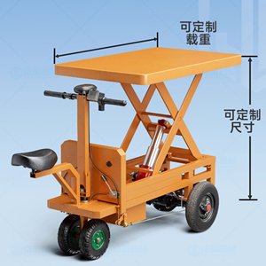Magazzino elettrico idraulico elevatore pianale per auto carrello di sollevamento posteriore per asino auto piattaforma di scarico rialzata - Product Image 6