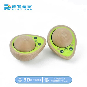Giocattolo antistress a forma di avocado in PU, simpatico giocattolo da premere per decorare la scrivania, unisex - Product Image 4