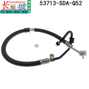 Tuyau de direction assistée Honda Accord 53713-SDA-A02, pièce de rechange hydraulique haute pression - Product Image 2