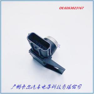 เรดาร์ถอยหลังรถยนต์บ๊อช 0263023167 เซ็นเซอร์ระยะมาตรฐานด้านหลัง 12V - Product Image 4