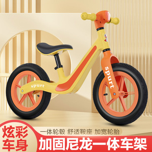 Vélo d'équilibre pour enfants - adapté aux enfants de 2 à 8 ans - avec pneus antidérapants et amortisseurs - vélo d'équilibre pour bébé - pour garçons - Product Image 3
