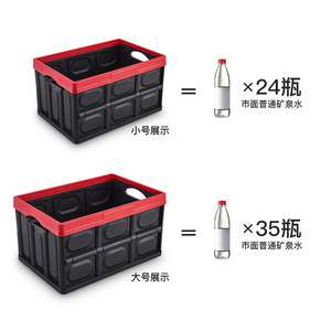 Foldable Car <b>Storage</b> <b>Box</b> 55L Plastic Trunk Organizer Multifunctional For Vehicle Use - Product Image 4