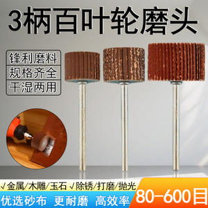 Autre tête de meulage cylindrique à lamelles 001, disque abrasif pour le polissage et le meulage - Product Image 4