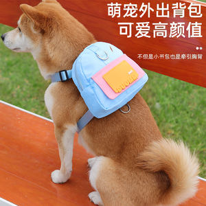 Lovely Outdoor Snacks Portable Small Pet Dog Bag Oxford Dog <span class=keywords><strong>Mochila</strong></span> - Product Image 1