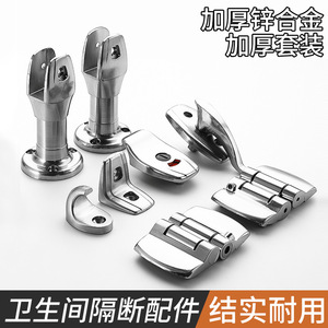 Zinc Alloy Toilet Partition <b>Bracket</b> Floor Mount Adjustable Support Bathroom Hardware Accessory - Product Image 2