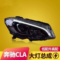 Conjunto de Faros Delanteros 14-19 Modificados de Alta Configuración LED con Luz Diurna y Señal de Giro para Mercedes-Benz CLA
